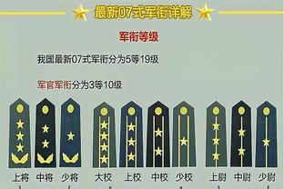 新利18app苹果下载截图1